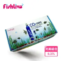 在飛比找momo購物網優惠-【FishLive 樂樂魚】CO2 二氧化碳系統 完美組合 