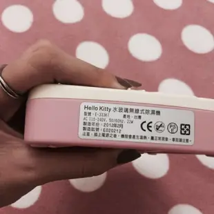 HelloKitty水玻璃無線式除溼機 可換物