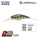 JACKALL D-BILL SHAD 55SR [漁拓釣具] [路亞硬餌]