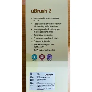 【OSIM】摩髮梳 uBrush2 OS-160 (頭部按摩/電動按摩梳/頭皮SPA)