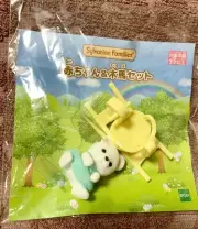 New / Sylvania Baby Rocking Horse Set Polar Bear
