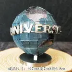 全金屬不銹鋼DIY拼裝模型3D迷你立體拼圖 環球影城LOGO