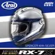 [安信騎士] 日本 Arai RX-7X 彩繪 SPENCER 40th SILVER 頂級款 全罩 安全帽 抗噪 內襯可拆 RX7X