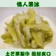 【歐吉商】情人果冰即享盒350g 土芒果青製作 成分單純無人工添加物