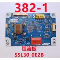 在飛比找蝦皮購物優惠-液晶電視 聲寶 SAMPO EM-32BK20D 恆流板 S