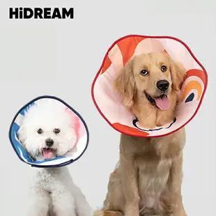 HIDREAM 錐型柔軟伊麗莎白圈 防護頭套 寵物頭套 2色 | 艾爾發寵物