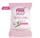 2xSNAILWHITE Pink Vitamin C + Micellar Soap Hydrate & Glow, Bamboo Water 60 g.