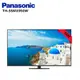 Panasonic 國際牌TH-55MX950W 55吋 4K Ultra HD 智慧顯示器 含基本安裝 廠商直送