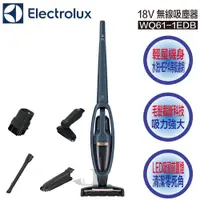 在飛比找蝦皮購物優惠-Electrolux 伊萊克斯 WQ61-1EDB 無線吸塵