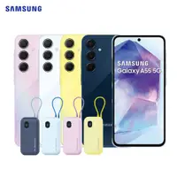 在飛比找有閑購物優惠-SAMSUNG Galaxy A55 8G/256G 5G智