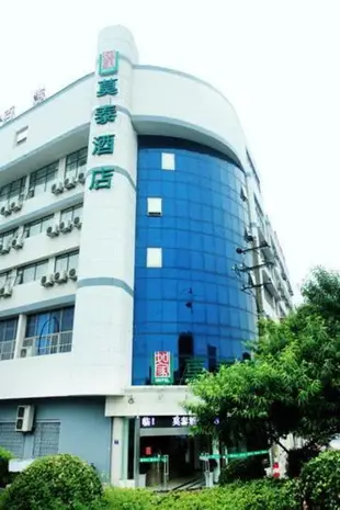 莫泰-湖州安吉商貿廣場遞鋪中路店Motel-Huzhou Anji Trade Plaza Dipu Zhong Road