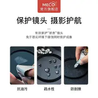 在飛比找Yahoo!奇摩拍賣優惠-MECO美高MC UV鏡77/82mm適用于佳能索尼富士尼康