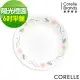 (任選)【美國康寧 CORELLE】康寧陽光橙園6吋平盤