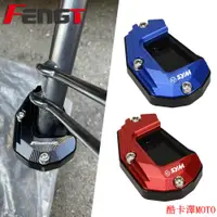 在飛比找蝦皮購物優惠-限時下殺 適用三陽 Fighter Fighter150CC