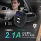 RONEVER PE014 / 2.1A 雙孔車用充電器