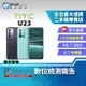【創宇通訊│福利品】HTC U23 8+128GB 6.7吋 (5G) 120Hz螢幕 美顏調整 即時人像模式