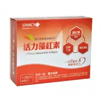 在飛比找蝦皮購物優惠-Jfancy 活力藻紅素