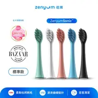 在飛比找momo購物網優惠-【Zenyum】Sonic刷頭3件組(杜邦軟毛刷頭/舌苔刷