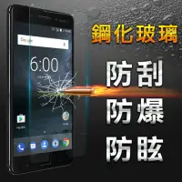 在飛比找momo購物網優惠-【YANG YI】揚邑 Nokia 6 9H鋼化玻璃保護貼膜