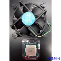 在飛比找Yahoo!奇摩拍賣優惠-安東科技【現貨】二手良品 Intel CPU 處理器 G39