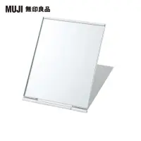 在飛比找momo購物網優惠-【MUJI 無印良品】鋁製折疊鏡/大