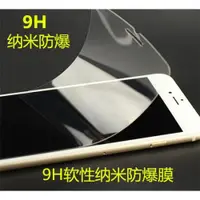 在飛比找ETMall東森購物網優惠-VIVO X27 Y93 Z3 z3i V11 pro X2