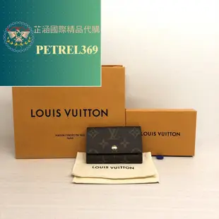 二手精品 LOUIS VUITTON 路易威登 6匙 鑰匙包 M62630