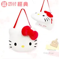 在飛比找PChome24h購物優惠-【享夢城堡】居家汽車面紙盒掛袋-HELLO KITTY 經典