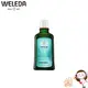 【Weleda 薇蕾德】迷迭香髮根活化精露 100ml｜寶貝俏媽咪