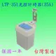 【豐爍】LTP-351 光控計時器(35A-台灣製造)【滿2500元以上送一顆LED燈泡】 (7折)