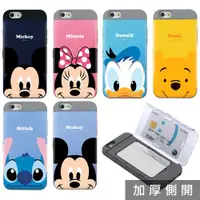 在飛比找蝦皮商城優惠-Disney 迪士尼 手機殼│加厚型│側開卡夾│iPhone