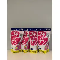 在飛比找蝦皮購物優惠-DHC 膠原蛋白60日份（日本買的）