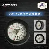 在飛比找遠傳friDay購物優惠-AQUATEC DG-700M潛水深度單錶 PG CITY