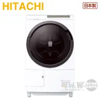 在飛比找蝦皮商城優惠-HITACHI 日立 ( BDSG110GJ ) 11KG 