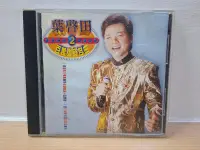 在飛比找Yahoo!奇摩拍賣優惠-勝利屋-葉啟田百萬張成名曲2 愛拼才會贏 乾一杯 專輯CD