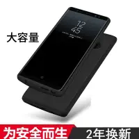 在飛比找蝦皮購物優惠-@夢夢三星Note8背夾式電池無線專用充電寶note9超薄手