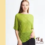 【佳葳JUSTWEAR】閃耀花紋棉質T恤(女上衣/女上著/短袖/素色/滿版/輕薄)