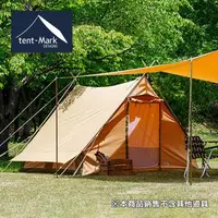 在飛比找森森購物網優惠-【日本tent-Mark DESIGNS】PEPO帳篷 小山