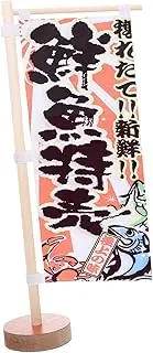 FONDOTIN Japanese Style Display Table Flag Sushi Set Decor Japanese Sushi Flag Restaurant Dcor