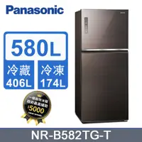 在飛比找PChome24h購物優惠-Panasonic國際牌580L玻璃雙門變頻冰箱 NR-B5