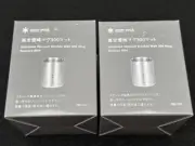Snow Peak Fes-123 Vacuum Mug 300 Mat Set Of 2