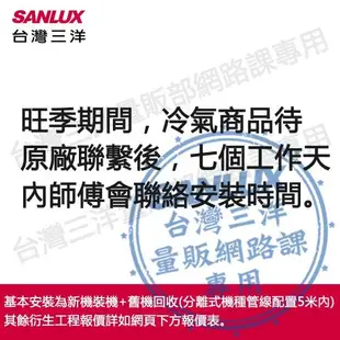 【SANLUX 台灣三洋】 2-4坪 5級定頻110V直立式窗型冷氣機 SA-F221FE