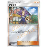 在飛比找蝦皮商城精選優惠-🌸老吉科🍀 Pokémon TCG PTCG 日版SM系列 