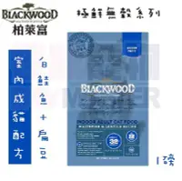 在飛比找Yahoo!奇摩拍賣優惠-怪獸寵物Baby Monster【柏萊富BlackWood】