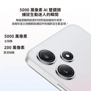 小米 紅米 Redmi 12 5G【4G+128G】全新 公司貨 原廠保固 小米手機 智慧型手機