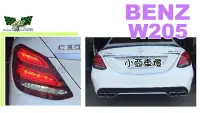 在飛比找Yahoo!奇摩拍賣優惠-小亞車燈＊實車 賓士 BENZ W205 C200 C300