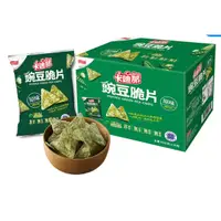 在飛比找蝦皮購物優惠-【好市多專業代購】🌵挑選最新效期🌵 卡廸那 豌豆脆片 原味 