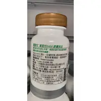 在飛比找蝦皮購物優惠-《嘉康利特賣》嘉康利shaklee 葡萄籽E