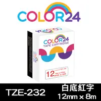 在飛比找PChome24h購物優惠-【Color24】for Brother TZ-232 / 