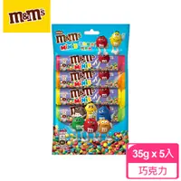 在飛比找PChome24h購物優惠-【M&M’S】迷你糖衣巧克力 (35g*5入)